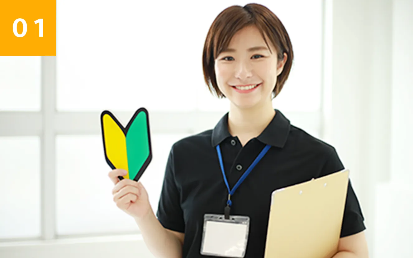 初心者マークを持つ女性